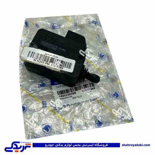 پمپ درب صندوق عقب 405 ایساکو 1690200399