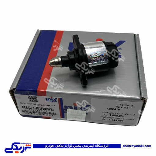 پژو استپرموتور 405 انژکتوری طرح بدنه فلزی دیناپارت UNIX 1202418