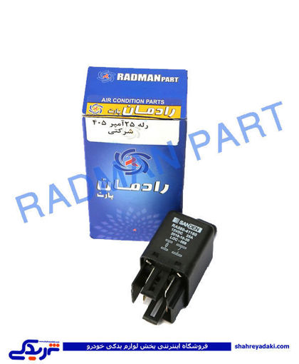 پژو رله 25 آمپر 405 شرکتی رادمان پارت 111069