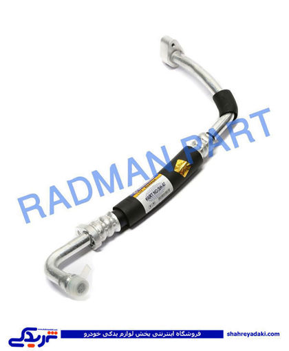 ال 90 شیلنگ رفت  کولر L90جدید SH47 رادمان پارت ( عمده )