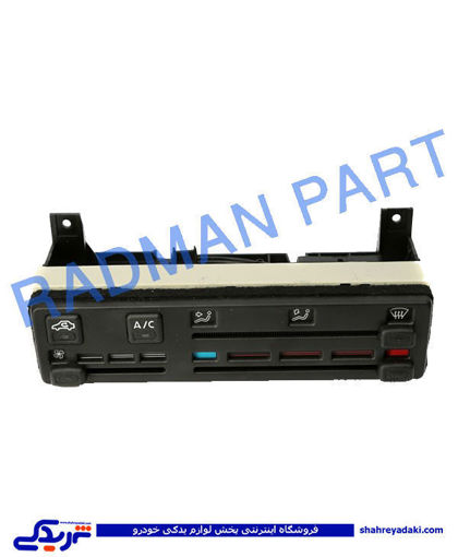 پژو پنل بخاری کولر405 طرح قدیم سه خط  9000890