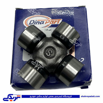چهارشاخه گاردون پیکان دینا پارت 1104023
