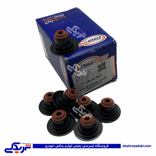 ال 90 لاستیک سوپاپ دینا پارت دست 16 عددی 2202039 L90 ( عمده )