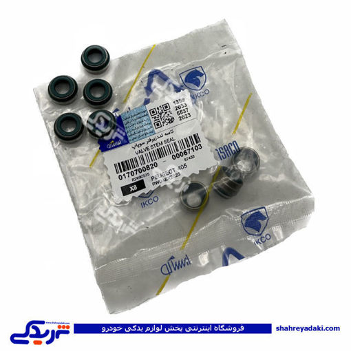پژو لاستیک سوپاپ 405 ایساکو عددی 0170700820