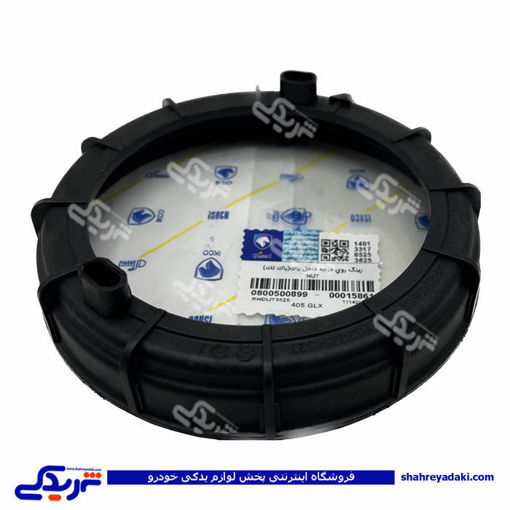 پژو مهره درجه باک رینگی صفردرجه 405 ایساکو بزرگ 99 0800500899