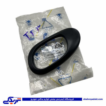پژو قاب دستگیره داخلی راست 206 ایساکو 1260901899