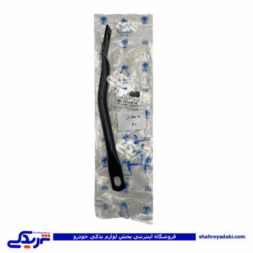 ال 90 میل موجگیر L90 نگهدارنده اکسل جلو چپ ایساکو 1970101601 ( عمده )