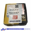 بوش شاتون پیکان IBBC دینا پارت 1102149 ( عمده )