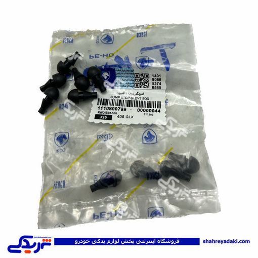 پژو ضربه گیر درب داشبورد ایساکو 405 206 سمند 110800799