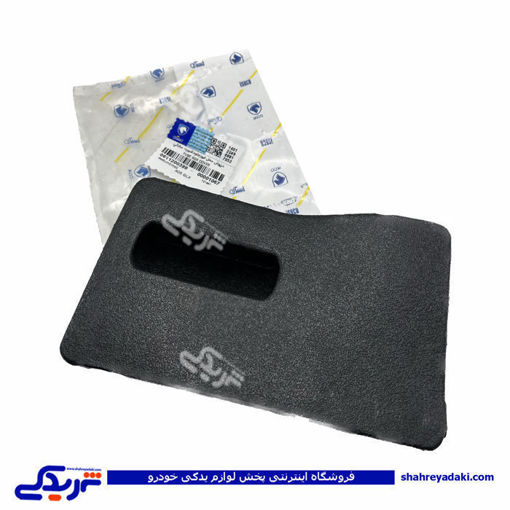 پژو درب جعبه فیوز 405 و پارس داخل اتاق مشکی ایساکو 0611200399