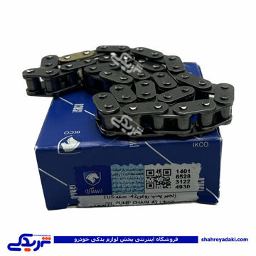 پژو زنجیر اویل پمپ 206 تیپ 5 ایساکو 0840200399