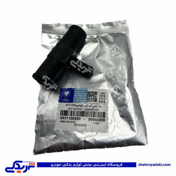 پژو سه راهی آب گرم رگولاتور 405 ایساکو 0931100299