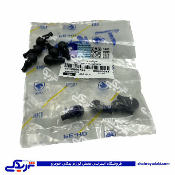 پژو ضربگیر درب داشبورد ایساکو 405 206 سمند 1110800799
