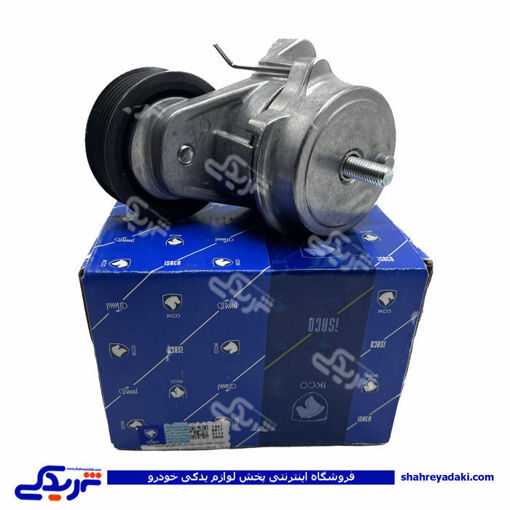پژو مجموعه غلتک تسمه سفتکن آلترناتور سمند 1160103699