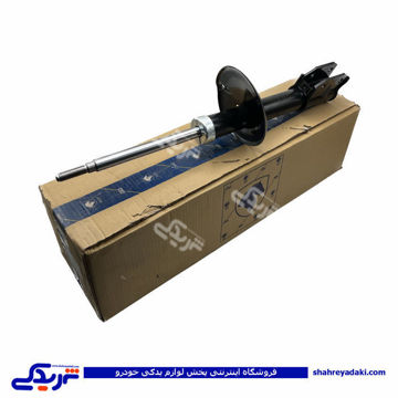 ال 90 کمک فنر جلو طلایی ایساکو 1500105099 ( عمده )
