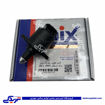 استپرموتور پیکان و پراید پوسته پلاستیکی دینا پارت UNIX 2102115 ( عمده )