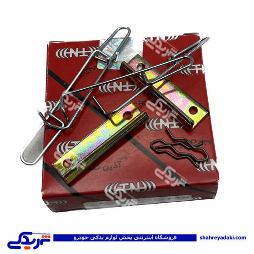 پژو میخ و پولک فنر لنت عقب 206 تیپ 5 آذین 103002032