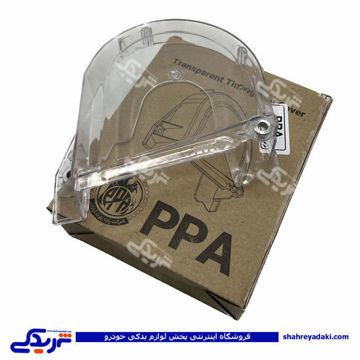 پژو قاب تسمه تایم 405 و پرشیا بالایی شفاف شیشه ای PPA 9000119101