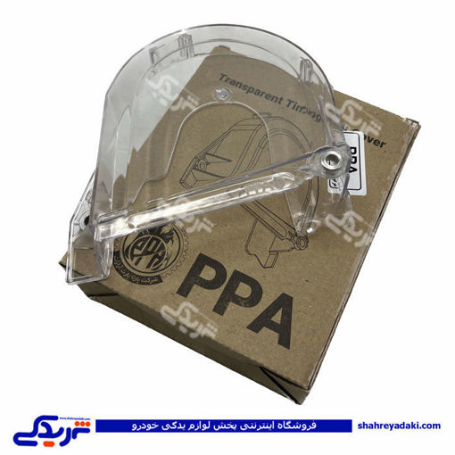 پژو قاب تسمه تایم 405 و پرشیا بالایی شفاف شیشه ای PPA 9000119101
