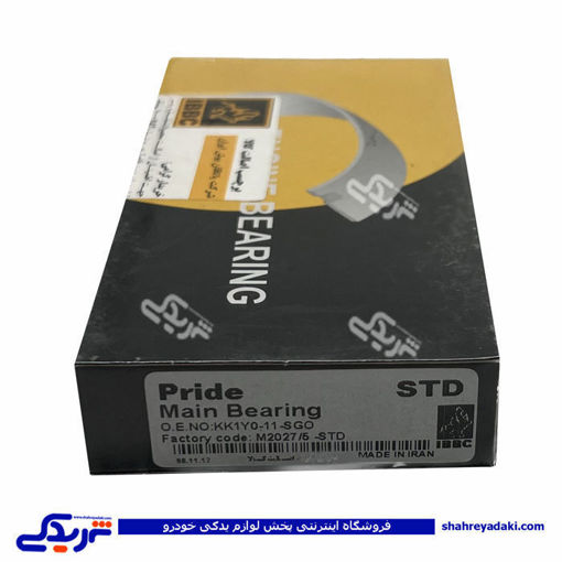 پراید یاتاقان ثابت استاندارد IBBC 9000896021