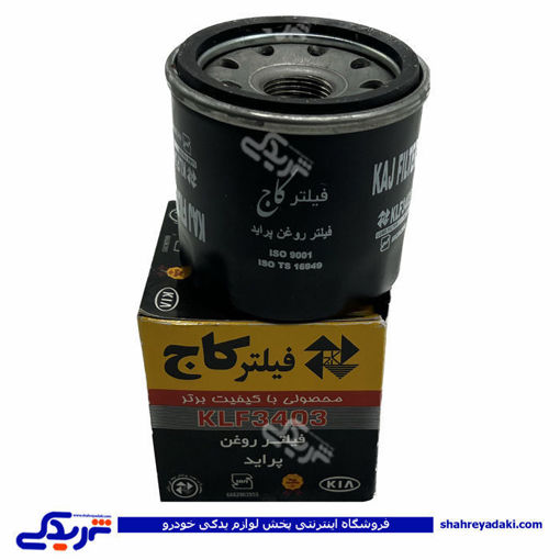 پراید فیلتر روغن 9000943004