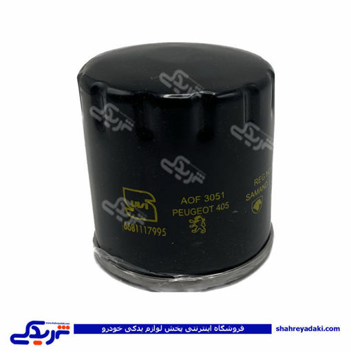 پژو فیلتر روغن 405 9000943150
