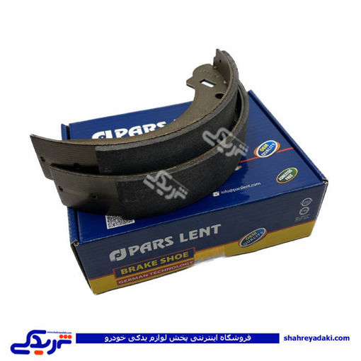 کفشکی لنت عقب پیکان پارس PL11308