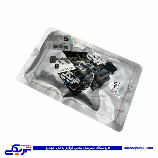 ال 90 پولک میل سوپاپ ویژن SZ038956A00 ( عمده )