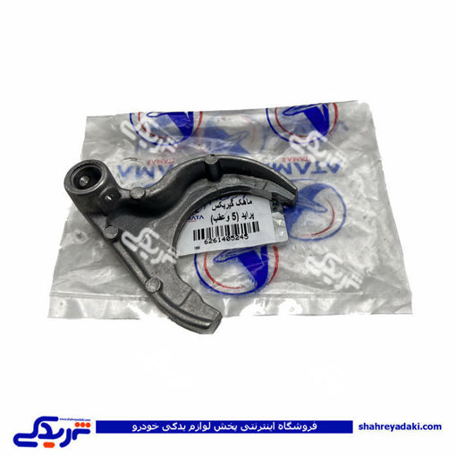پراید ماهک گیربکس پراید (5 وعقب) آماتاصمد 14052458