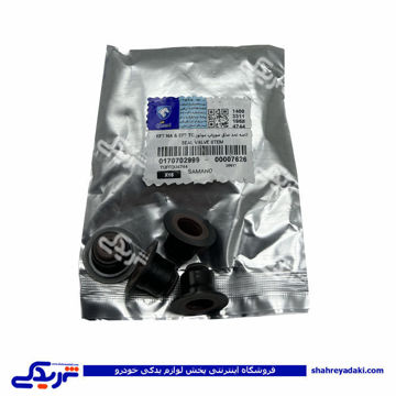 پژو لاستیک سوپاپ سمند EF7 ایساکو هر عدد 0170702999