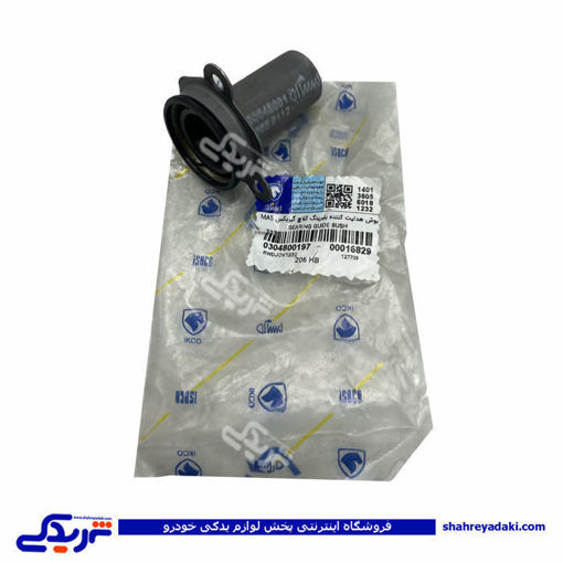 پژو قیفی گیربکس 206 ایساکو 0304800197