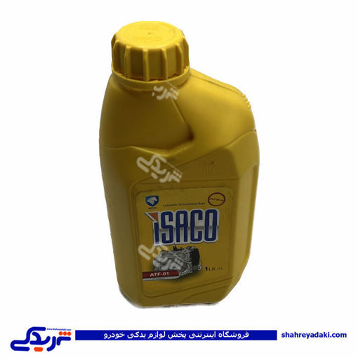 روغن گیربکس اتومات یک لیتر ایساکو دی ای ای چین 0770501303