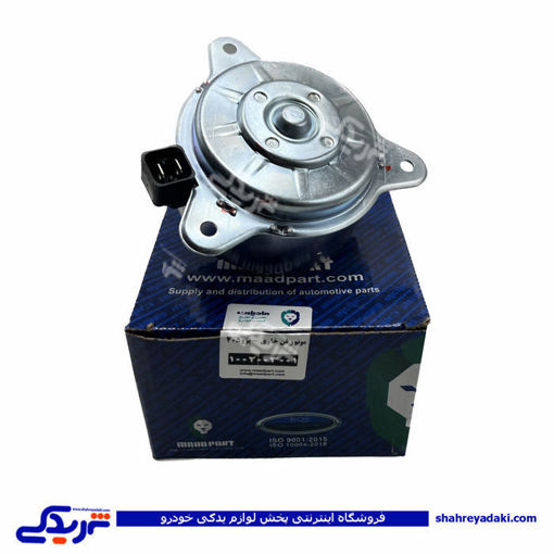 پژو موتور فن 405 مادپارت (خرید عمده تکی) 1002003001