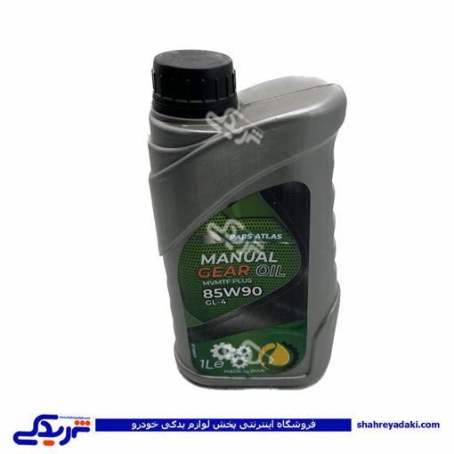 روغن گیربکس و واسکازین یک لیتر 85w90
