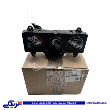 پراید پنل بخاری جدید سایپا ( مجموعه سلکتور ) ( عمده ) 560104P05