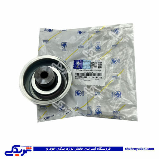 پژو غلتک تسمه سفتکن تایمینگ سمند EF7 و دنا ایساکو 1160700599