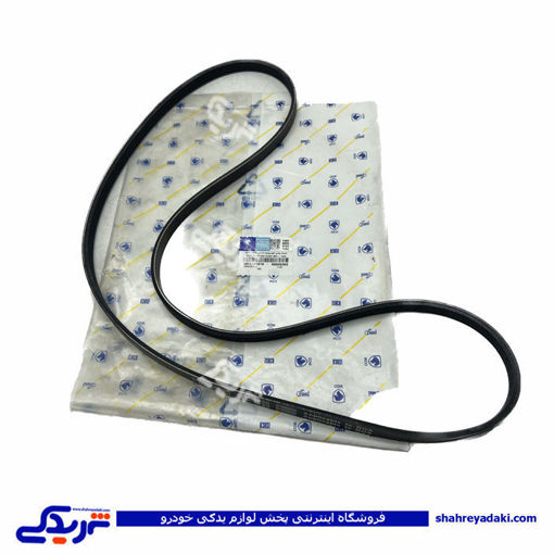 تسمه دینام هیدرولیک آردی RD 1420 ایساکو کد 19 2070200619