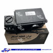 پژو درب روغن 405 سوپاپ فلزی 9000301777