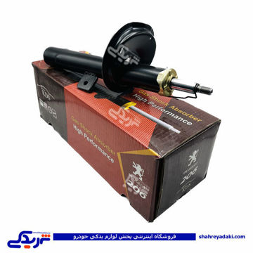 پژو کمک جلو 206 کوشاوران 9000873012
