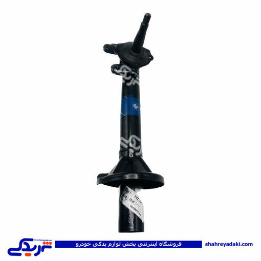 پوسته کمک ABS جلو راست پیکان ایساکو 0370200208