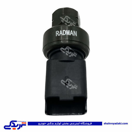پژو کلید سه کاره کولر 206 YL.22002 رادمان پارت 110234