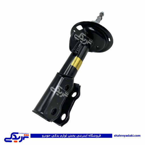 برلیانس کمک جلو 9000551765