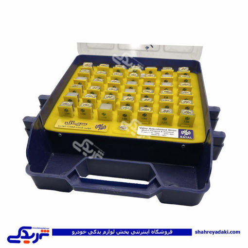 پژو کیف شیم سوپاپ 405 تعداد 504 عدد سایز جور ( پک کامل شیم ) مارک سیال 9000565873 ( عمده )