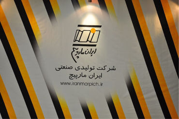 مشاهده محصولات 📕 لیست قیمت ایران مارپیچ