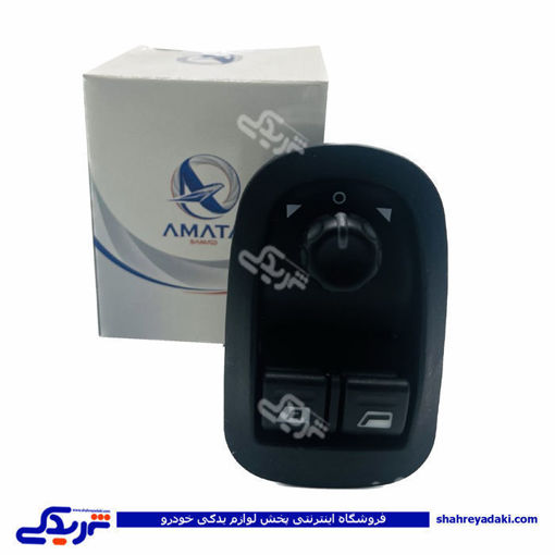 پژو کلید شیشه بالابر 206 کامل تیپ5و6 اتو آماتاصمد 15080188