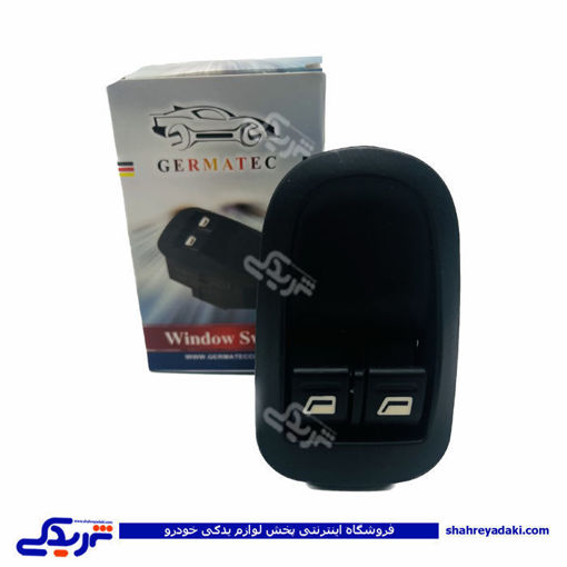 پژو کلید شیشه بالابر 206 تیپ 2 ژرماتک GERMATEC کد 4602581