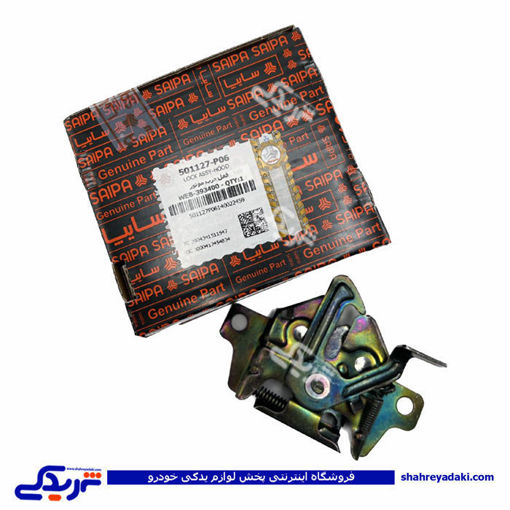 پراید قفل کاپوت جلو صبا سایپا یدک 501127P06