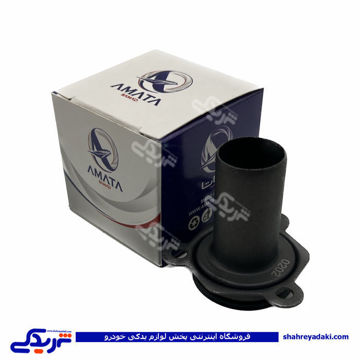 پژو قیفی گیربکس 206 آماتاصمد 15060458