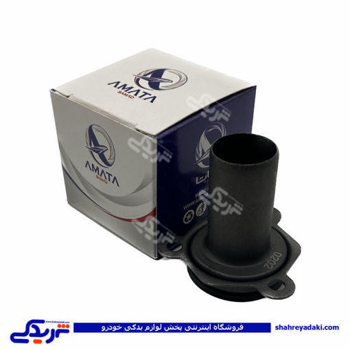 پژو قیفی گیربکس 206 آماتاصمد 15060458