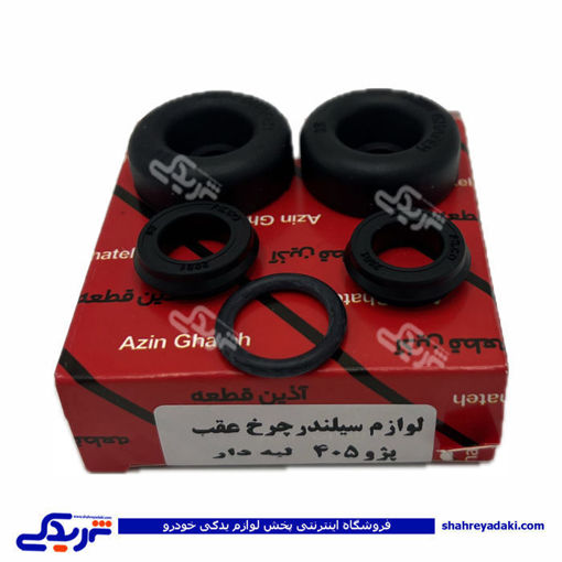 پژو لوازم سیلندر چرخ عقب 405 لبه دارآذین 9000562117